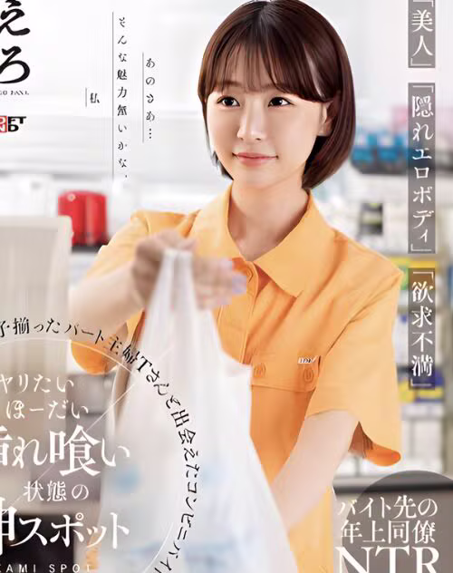 Tsuzuki Ami